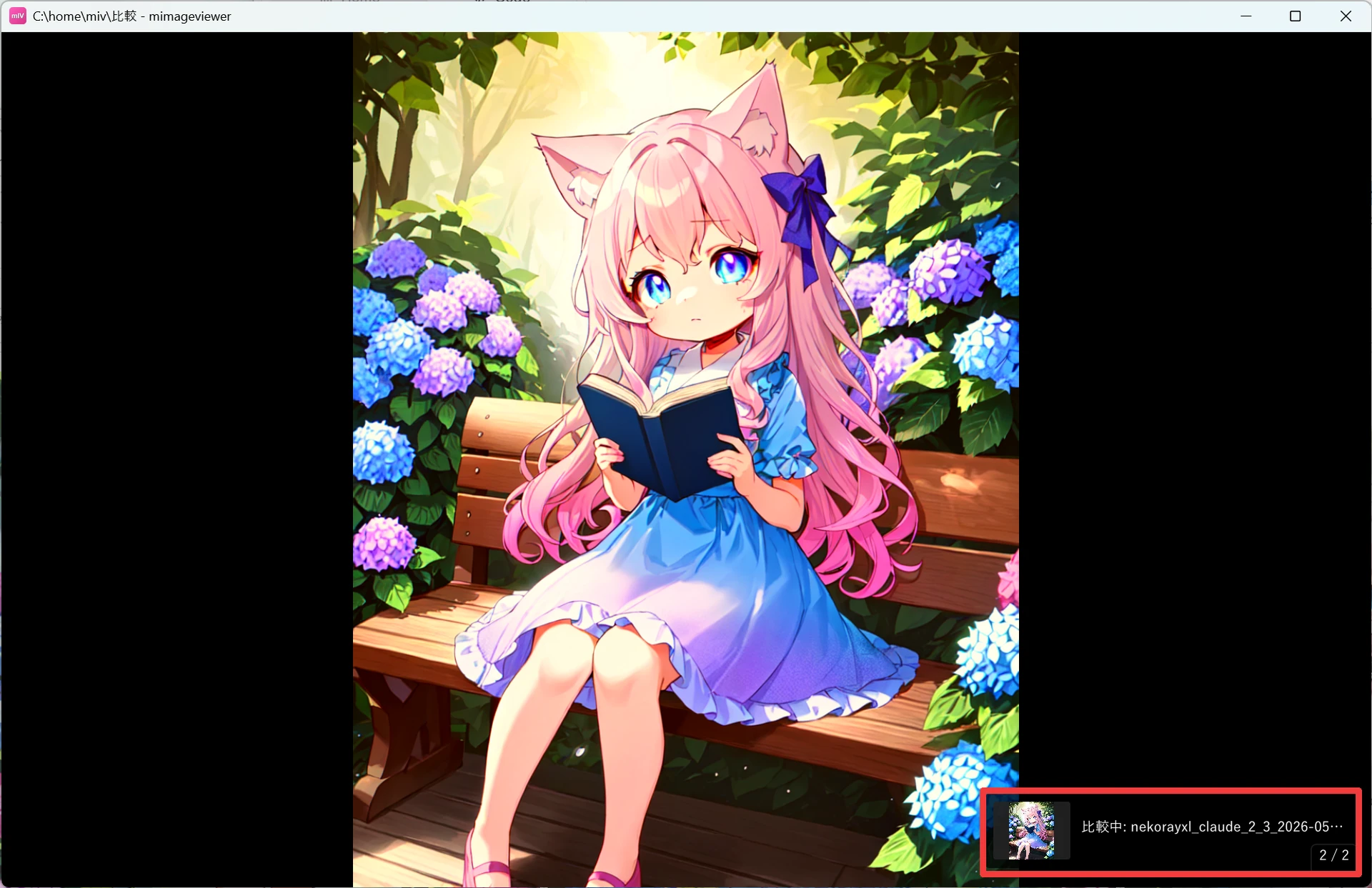フルスクリーン表示中の画像。右下に「比較中: nekorayxl_claude_2_3_…」とピン画像のサムネイルが表示されている（赤枠）