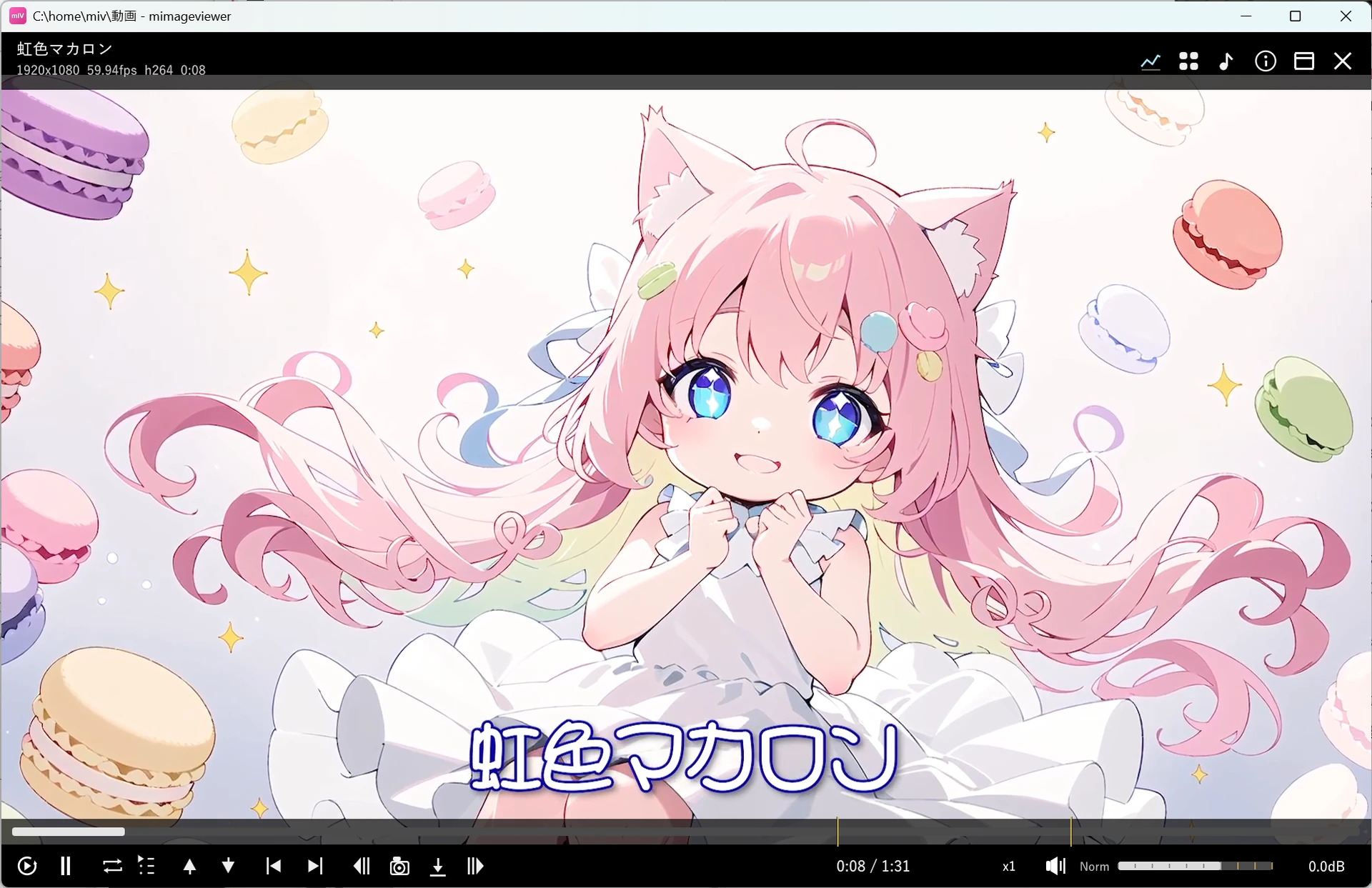 フルスクリーンで動画を再生中の画面。上部にタイトルと解像度・フレームレート・コーデック、下部にシークバーと再生コントロール（再生・ループ / 連続・前後ファイル移動・コマ送り・現在フレーム保存など）が並ぶ